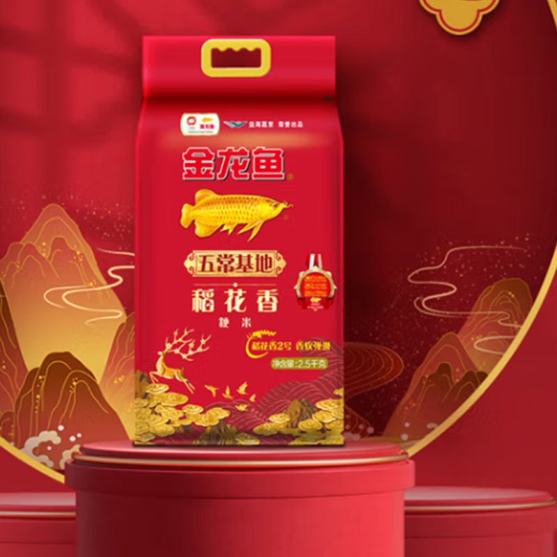 金龙鱼五常基地稻花香2号2.5KG高清大图