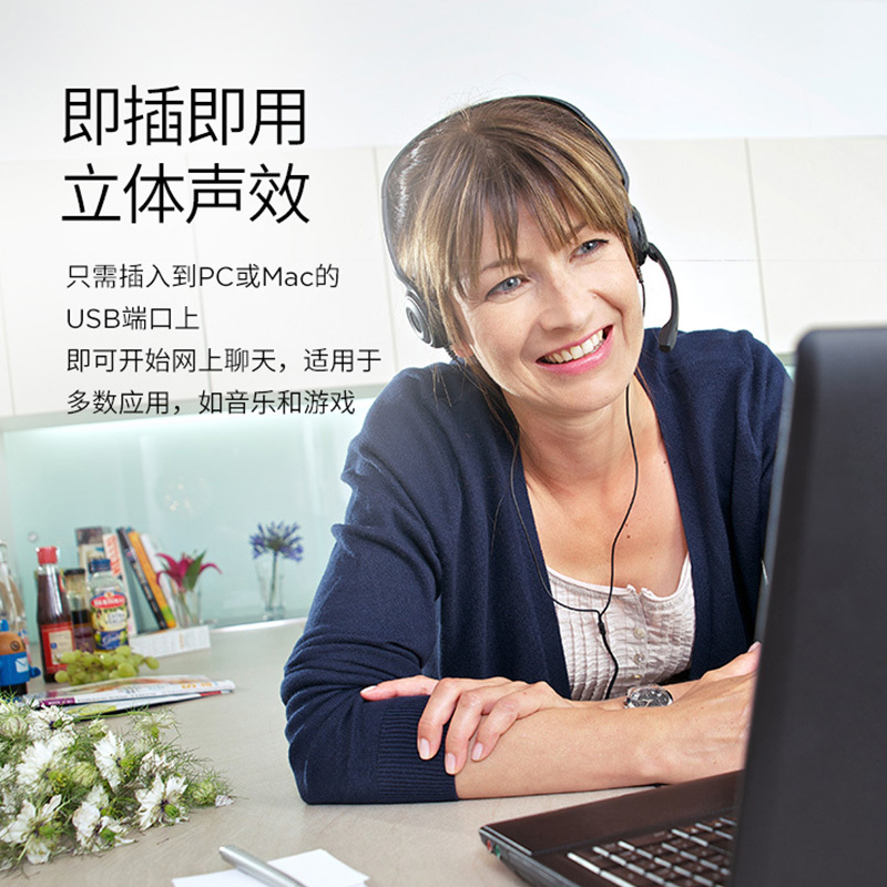 SENNHEISER/森海塞尔 PC8 USB 电脑网课耳麦 头戴式游戏吃鸡耳机