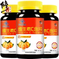 三瓶装 修正(xiuzheng)维生素C含片60片 VC咀嚼片 青少年成人维生素C 维Cvc片剂