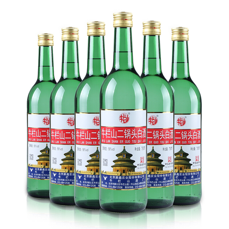 原牛栏山出口美国 牛栏山二锅头白酒56度750ml*6瓶大绿瓶 整箱装 清香型白酒 大美子新老包装随机发高度白酒