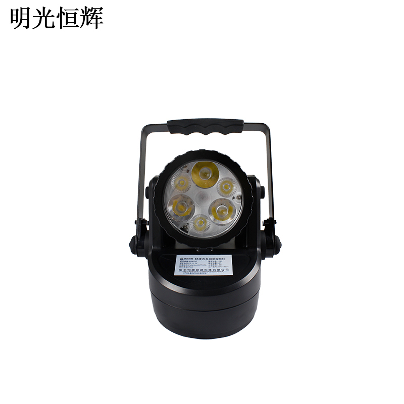 明光恒辉 便携式多功能探照灯 MG8282高清大图
