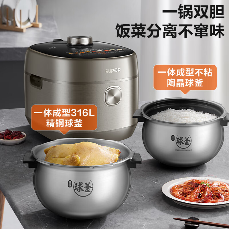 苏泊尔(SUPOR)电压力锅 SY-50FH79Q (XY) 单位:个 货期5-10天高清大图