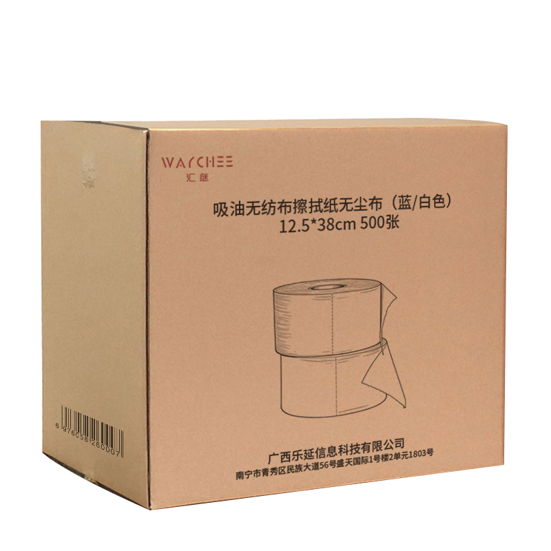 汇继 吸油无纺布擦拭纸无尘布(蓝/白色) 12.5*38cm 500张 卷高清大图