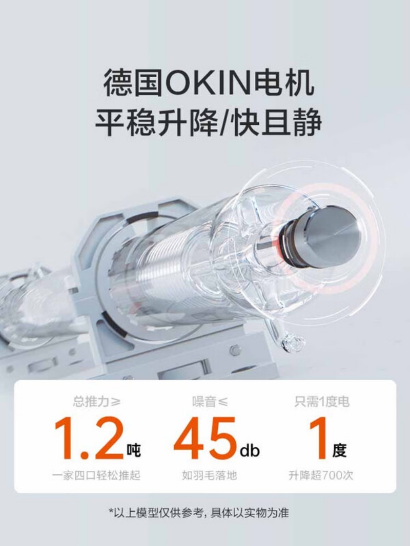 喜临门-白骑士S01/智慧T1弹簧电动床垫席梦思独袋弹簧床垫 软硬适中 厚22cm高清大图