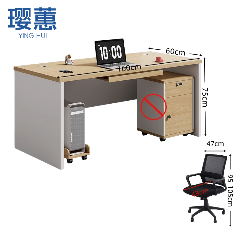 璎蕙 办公桌1200*600*750mm套高清大图