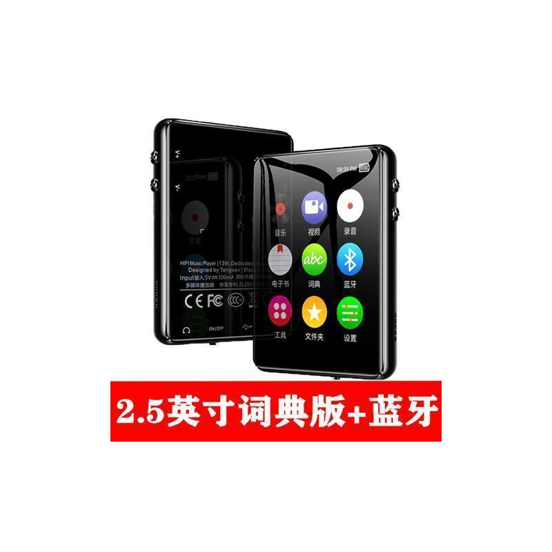 全面屏mp3随身听学生版蓝牙mp4播放器mp6小型便携式mp5可插卡