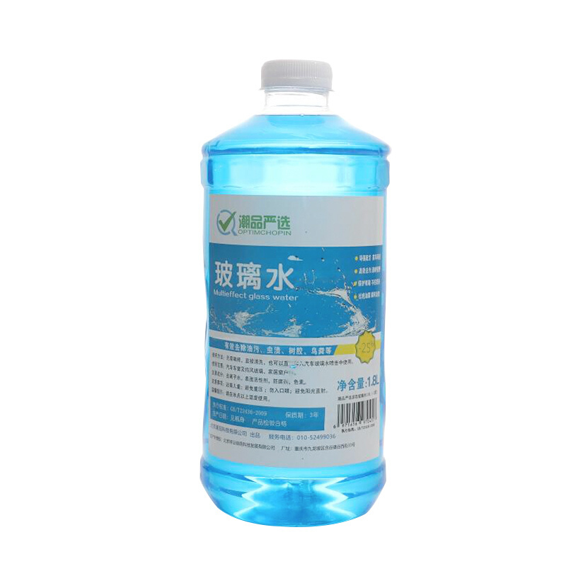 潮品严选多效玻璃水1.8L(-25度)冬季防冻车用玻璃水 四季通用挡风玻璃清洗剂 润滑雨刮器 净含量1.8L 两瓶装