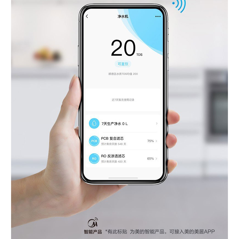 [美的T800净水机滤芯]适用澎湃系列 T800/T600/T1000/T1200/白泽800
