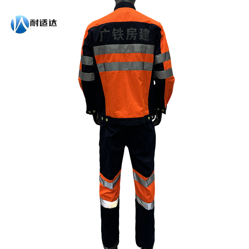 耐适达 高可视警示防护工作服套装 NSD6090/套