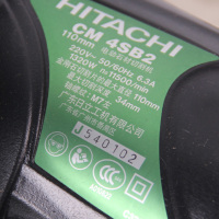 高壹工机 原日立CM4SB2切割机瓷砖切割机木材石材开槽家用手持云石机