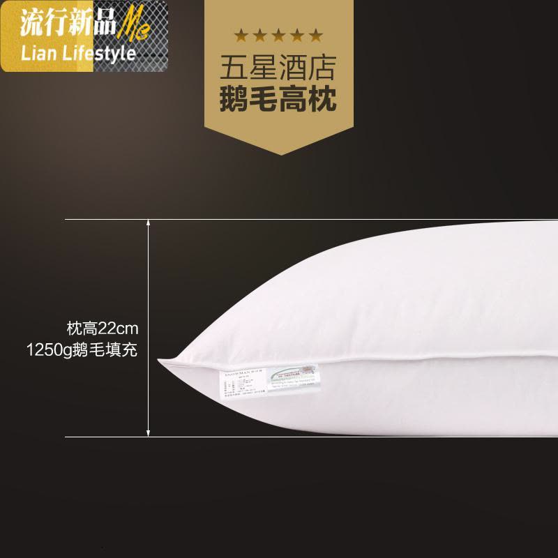 五星酒店羽绒鹅毛枕枕头单人枕芯颈椎枕护颈枕成人一对拍2 三维工匠图片