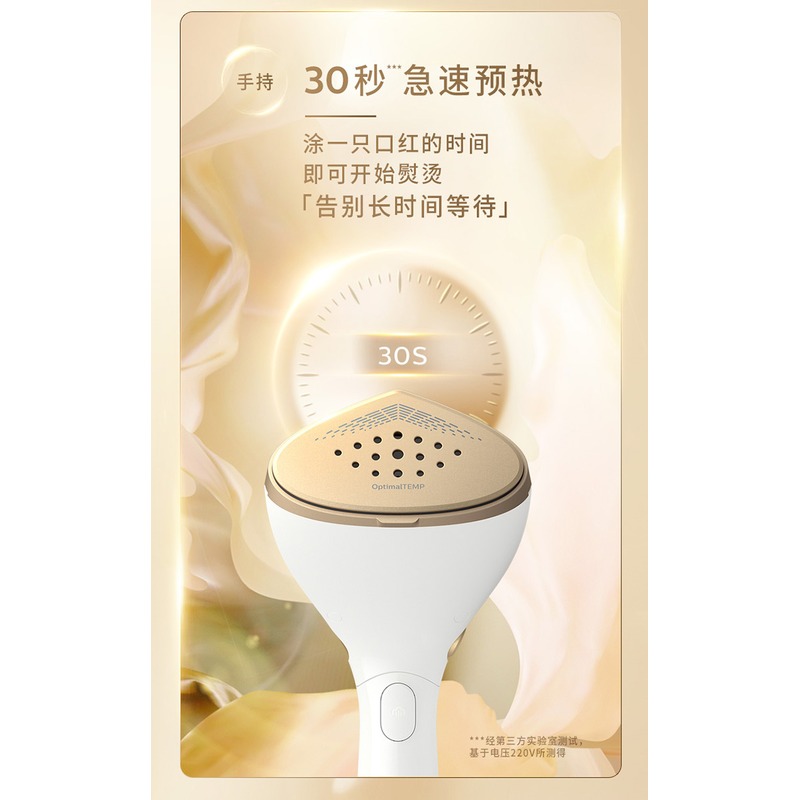 飞利浦(PHILIPS)迷你熨烫机STH7030/18高清大图