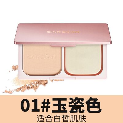卡姿兰恒丽透明粉饼定妆粉不脱妆补妆修容服帖遮瑕控油 01玉瓷色