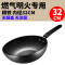 爱仕达(ASD)不易锈精铁爆炒锅32cm 家用无盖无涂层圆底铁锅聚能环节能高效炒菜锅底厚壁薄强聚火力快炒锅 燃气明火专用