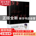 张先生说