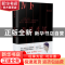 正版 张先生说 张五毛著 长江文艺出版社 9787570209613 书籍