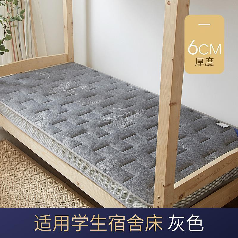 美帮汇榻榻米床垫学生宿舍单人家用软垫子加厚上下铺垫被1.2米1.5m床褥高清大图
