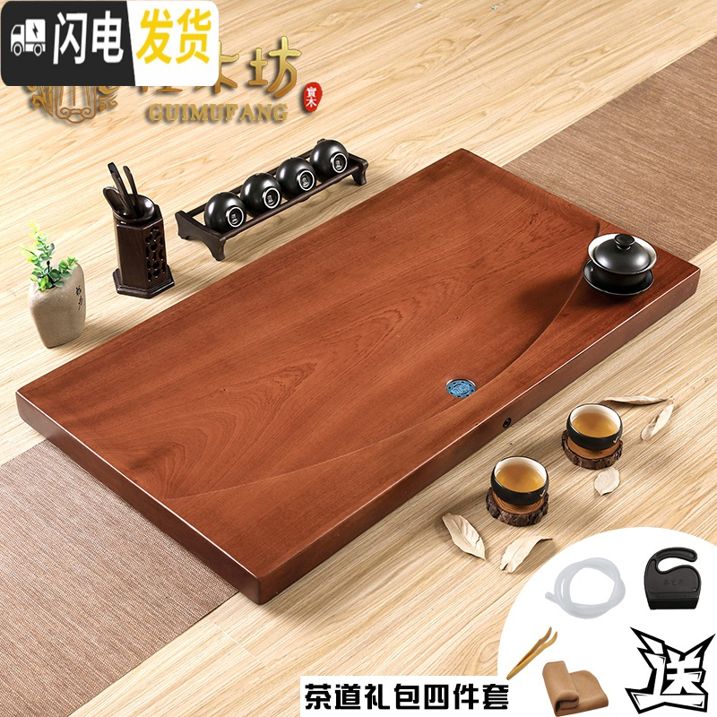 三维工匠整块黑檀木茶盘实木家用托盘简约花梨木长方形小茶台茶海功夫茶具 月牙[刚果花梨]72*40*5CM高清大图