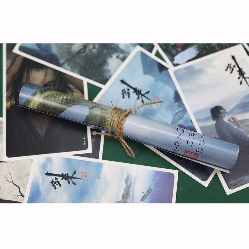 [醉染正版]7册套装 剑来二辑8-14册随机发亲签或印签随书赠明信片7张+书签7张+印章版海报 烽火戏诸侯古典仙侠力作高清大图