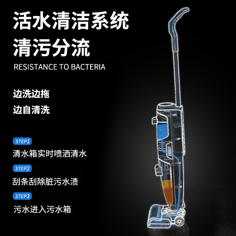 益多 电动家用洗地机拖吸扫一体机拖地吸三合一拖把脱吸尘扫地自动清洗 WX01