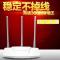 水星325新款高端家用无线路由器大功率穿墙王极速WIFI 八新水星310