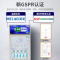 美菱(MELING) YC-378SL药品阴凉柜医用冷藏柜风冷医用冰箱GSP认证药品柜商用展示柜2-20℃ 单门319L
