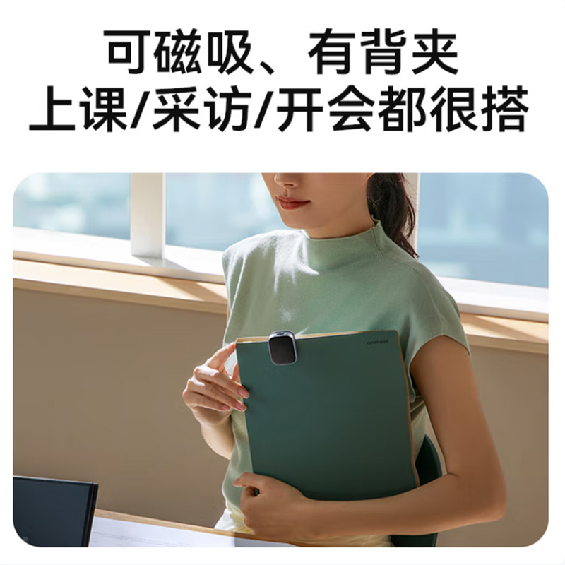 科大讯飞 录音笔Pokee 录音转文字同声转译会议纪要 专业录音取证设备高清大图