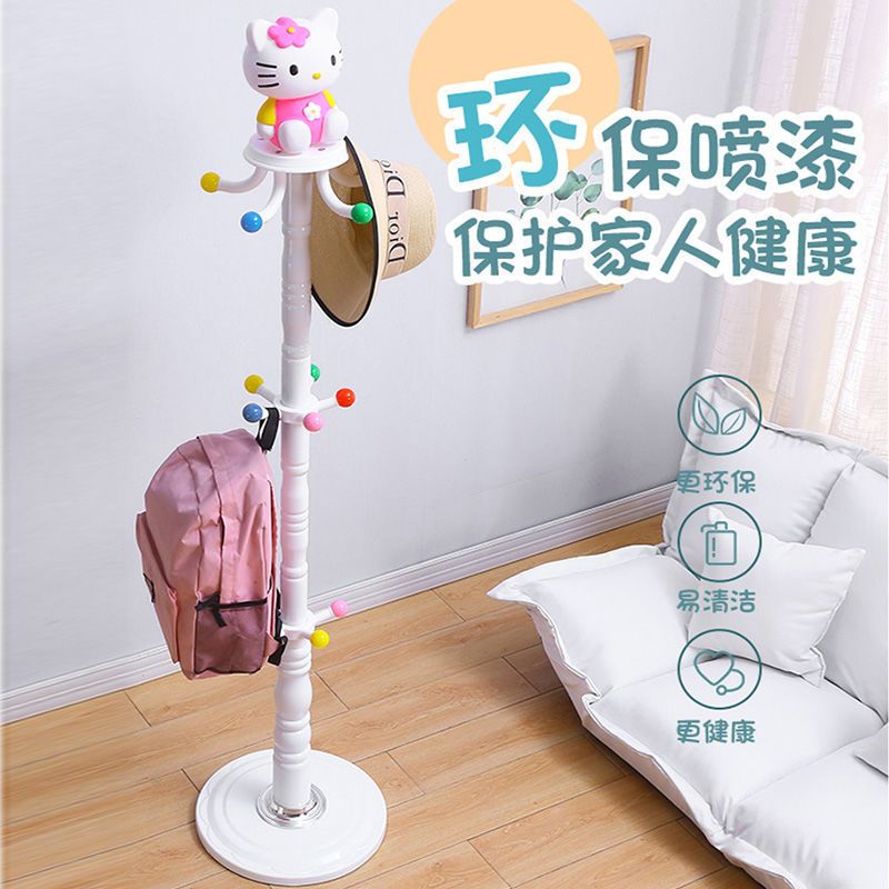 儿童衣架落地卧室挂衣架简易宿舍衣服架子家用衣架杆子少女衣帽架