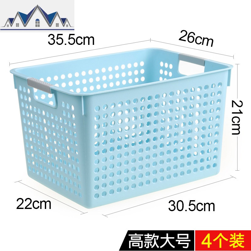 加厚长方形塑料收纳篮正方厨房浴室桌面收纳盒置物篮整理筐 三维工匠 大号高款清新蓝4个装