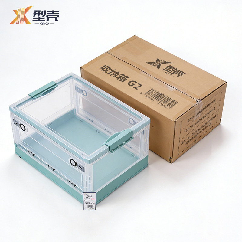 型壳 收纳箱 G2 个高清大图