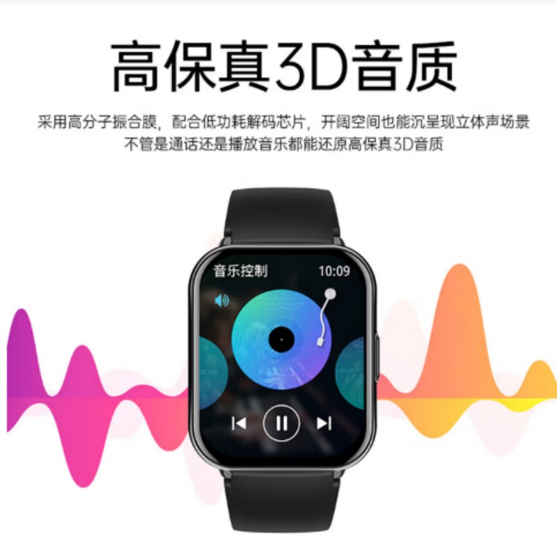 纽曼(Newmine)智能手表运动跑步户外血氧心率睡眠监测轻薄大屏蓝牙通话防水手环 NM-IS007高清大图
