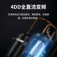 创维空调大2匹新一级能效柜机 变频冷暖两用 家空调立式客厅智享风KFR-51LW/V3KB1A-N1C(香槟金)