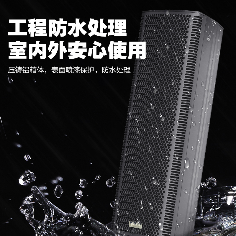 惠度(HuiDu)PA-5524专业会议全频音柱酒店背景音乐多功能展厅大型会议室音柱音箱壁吊挂会议教学报告厅音柱3只高清大图