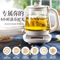 小熊(bear) 养生壶多功能家用煮茶器电热水壶办公室可预约自动保温