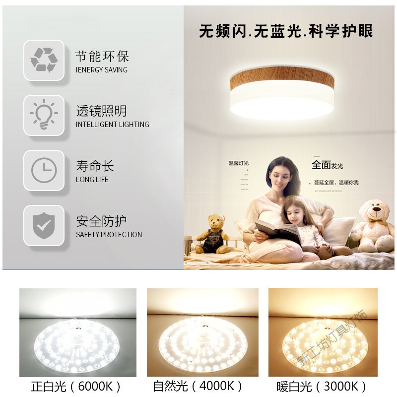 苏宁放心购 led吸顶灯替换光源圆形铁盘高亮节能灯芯 面包灯改造模组磁吸灯片高清大图