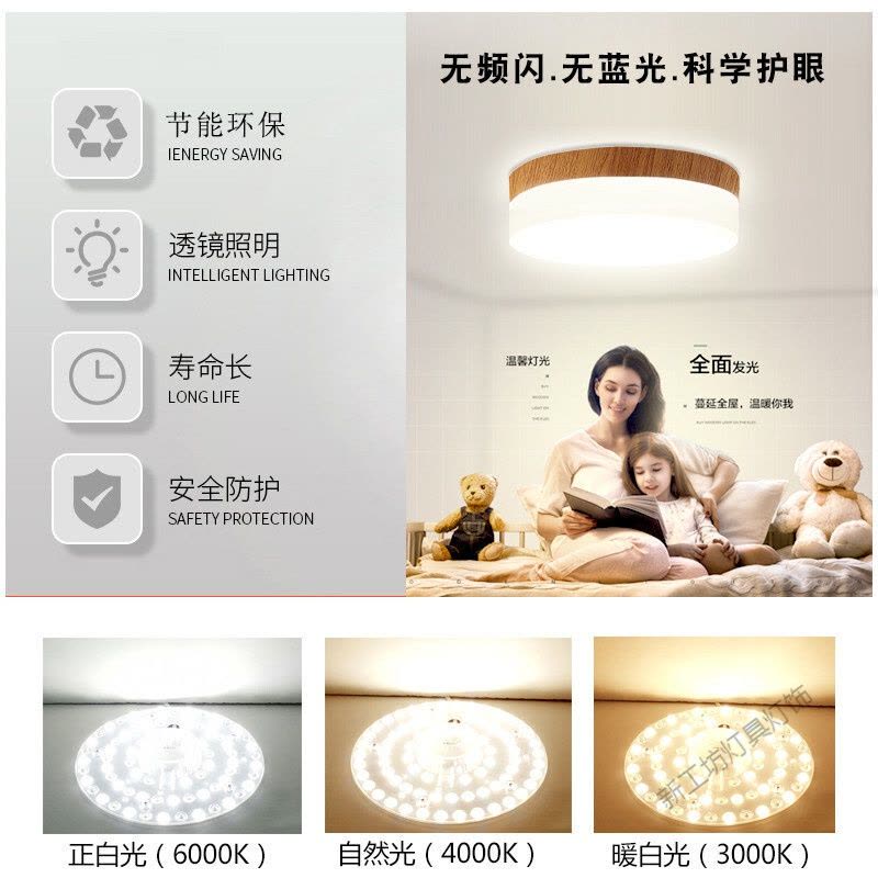 苏宁放心购 led吸顶灯替换光源圆形铁盘高亮节能灯芯 面包灯改造模组磁吸灯片图片