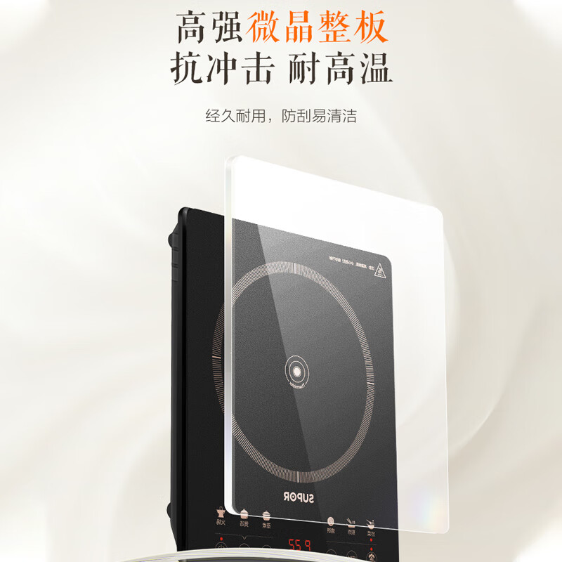苏泊尔电磁炉C22-IA95D高清大图