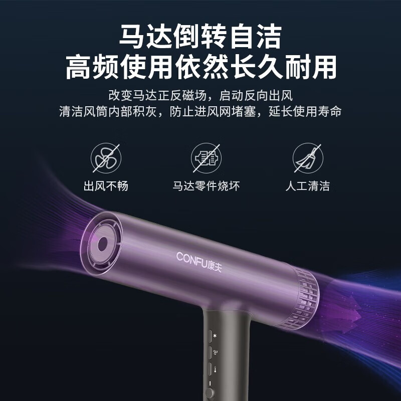 康夫高速电吹风KF-K9随机颜色高清大图
