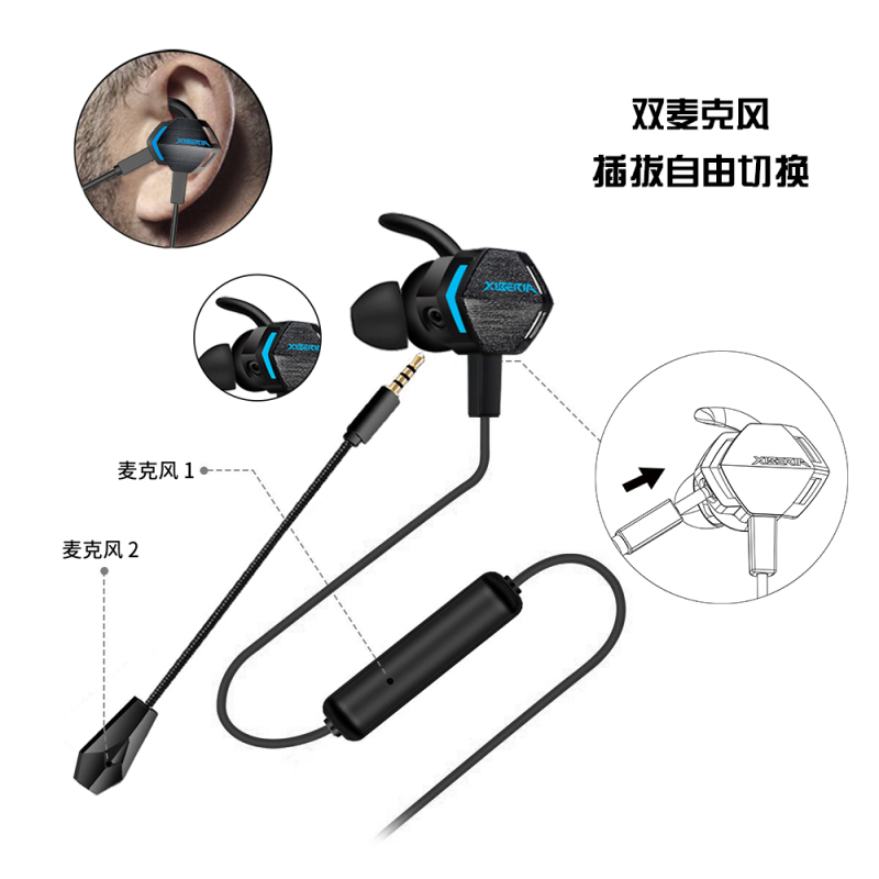 西伯利亚 MG-2PRO 耳机入耳式有线 游戏耳麦震动3D环绕立体声 吃鸡电脑手机耳机带麦 黑色