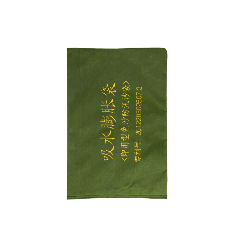美丽雅(maryya) 吸水自膨胀沙袋 10条装