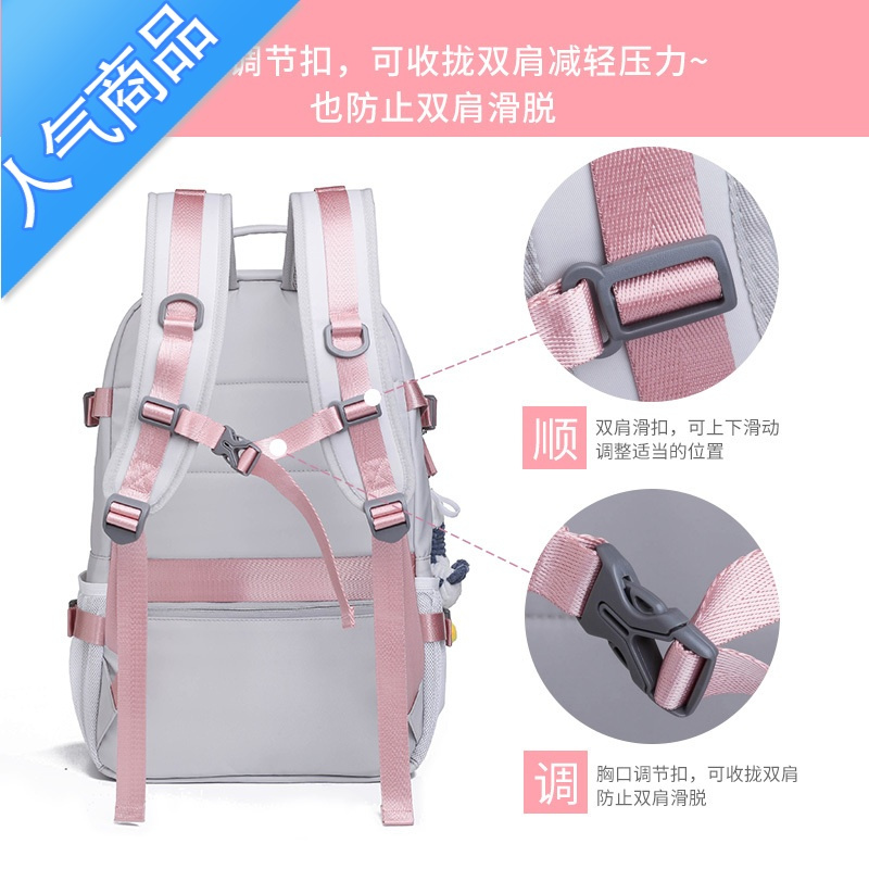 封后初中生书包女韩版高中减压护脊轻便大容量小学生双肩包女潮牌结实学生书包