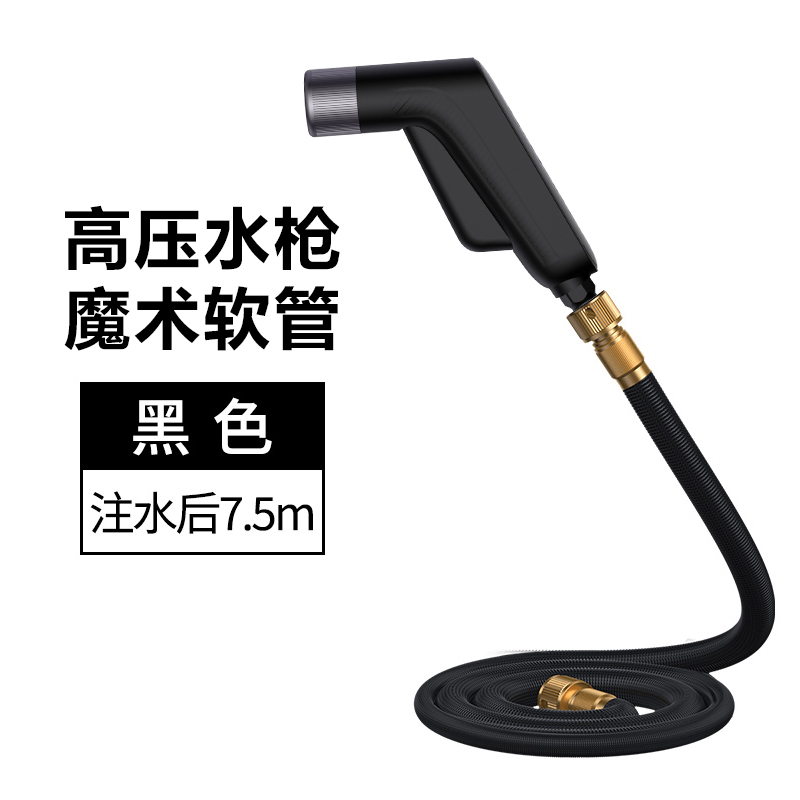 美的高压洗车水枪神器家用水枪冲洗地面汽车伸缩水管喷头接自来水MQQ01