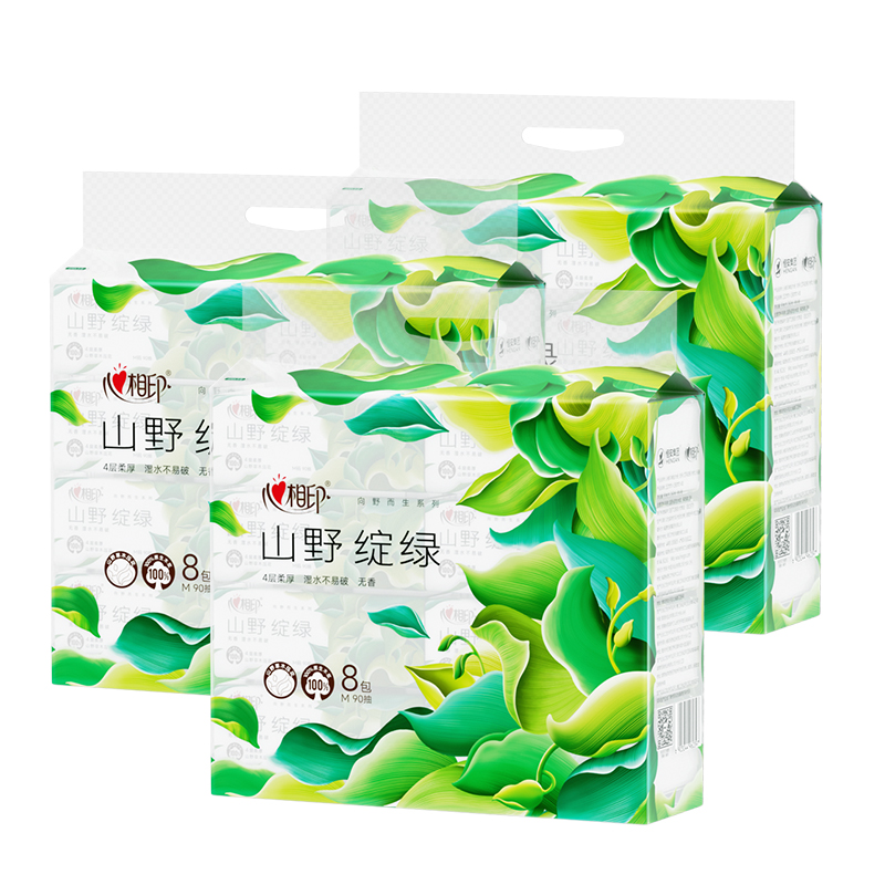心相印 向野而生高端软抽 无香4层90抽M码加大面巾纸8包3提24包DT43090-3T