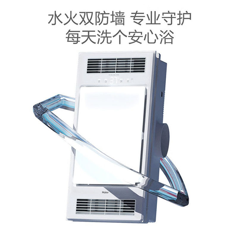 海尔(Haier)浴霸暖风照明排气一体集成吊顶多功能嵌入式浴室取暖器 M7 3000W 两档取暖换气