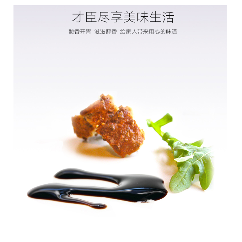 CCSM 老才臣 米醋5L 餐饮食堂家用 大包装更实惠