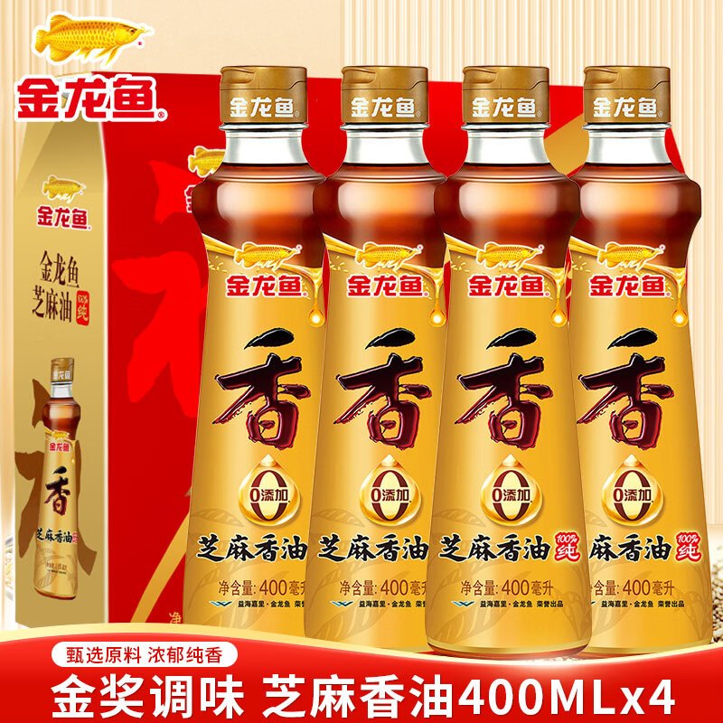 金龙鱼 年货礼盒芝麻油礼盒400ml*4瓶