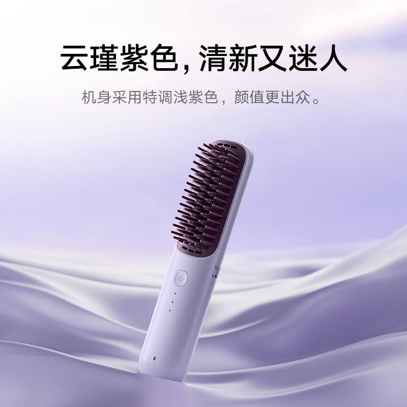 小米 米家无线直发梳 白色*高清大图