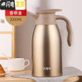 三维工匠保温水壶家用保暖瓶办公室餐厅热水壶304不锈钢大容量 金色2.0L
