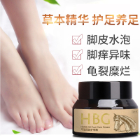 [买二送一]谜草集(MICAOJI)马油足部护理霜30g 草本舒足凝胶 滋润脚后保湿滋润护足霜