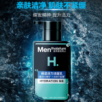 曼秀雷敦男士保湿活力洁面乳150ml 补水保湿温和清洁控油不紧绷男